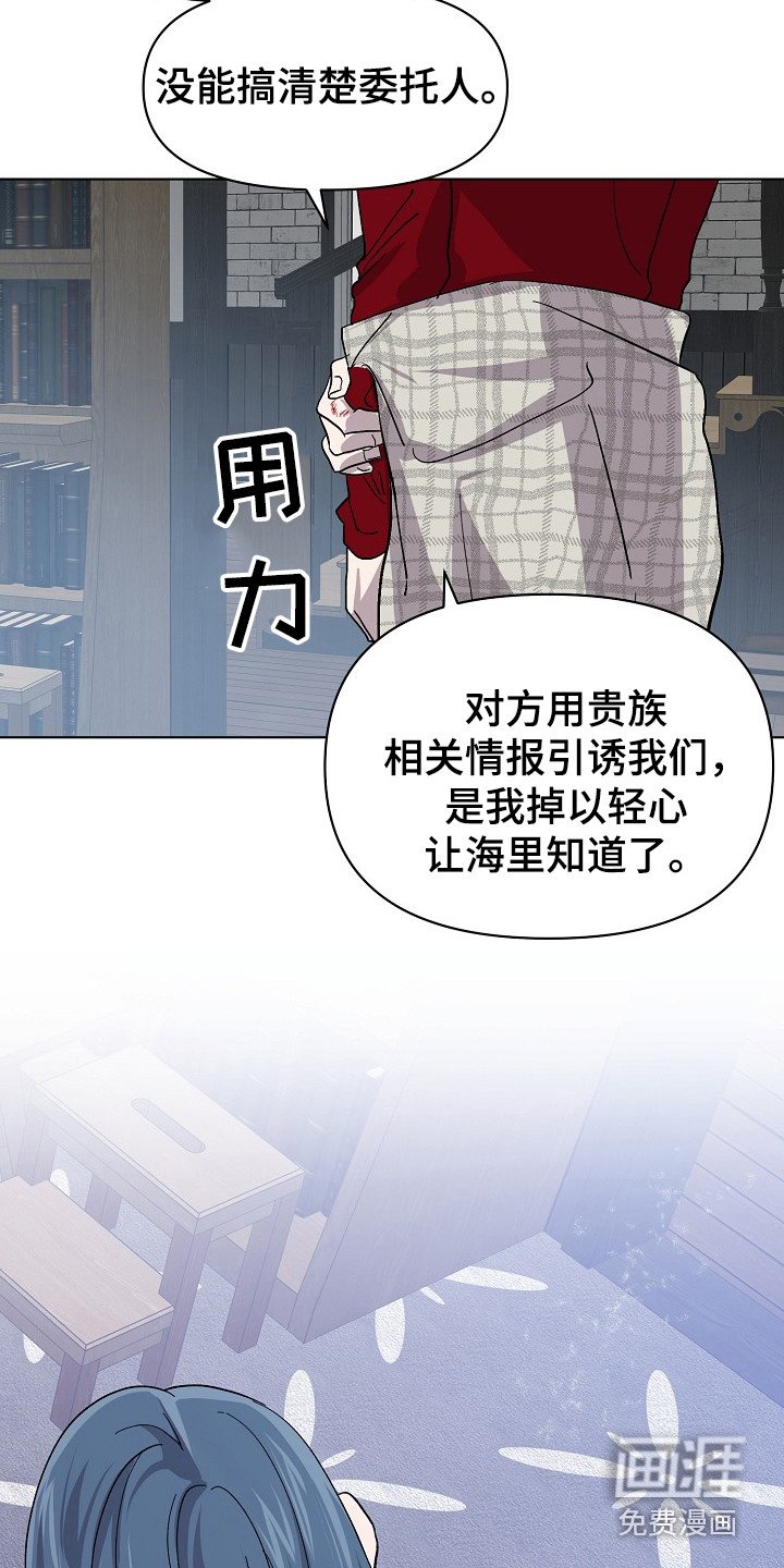 第43章：道歉