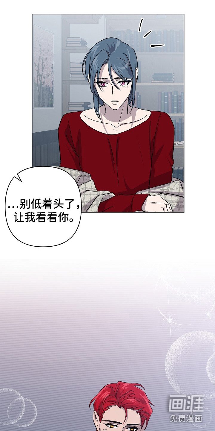 第43章：道歉