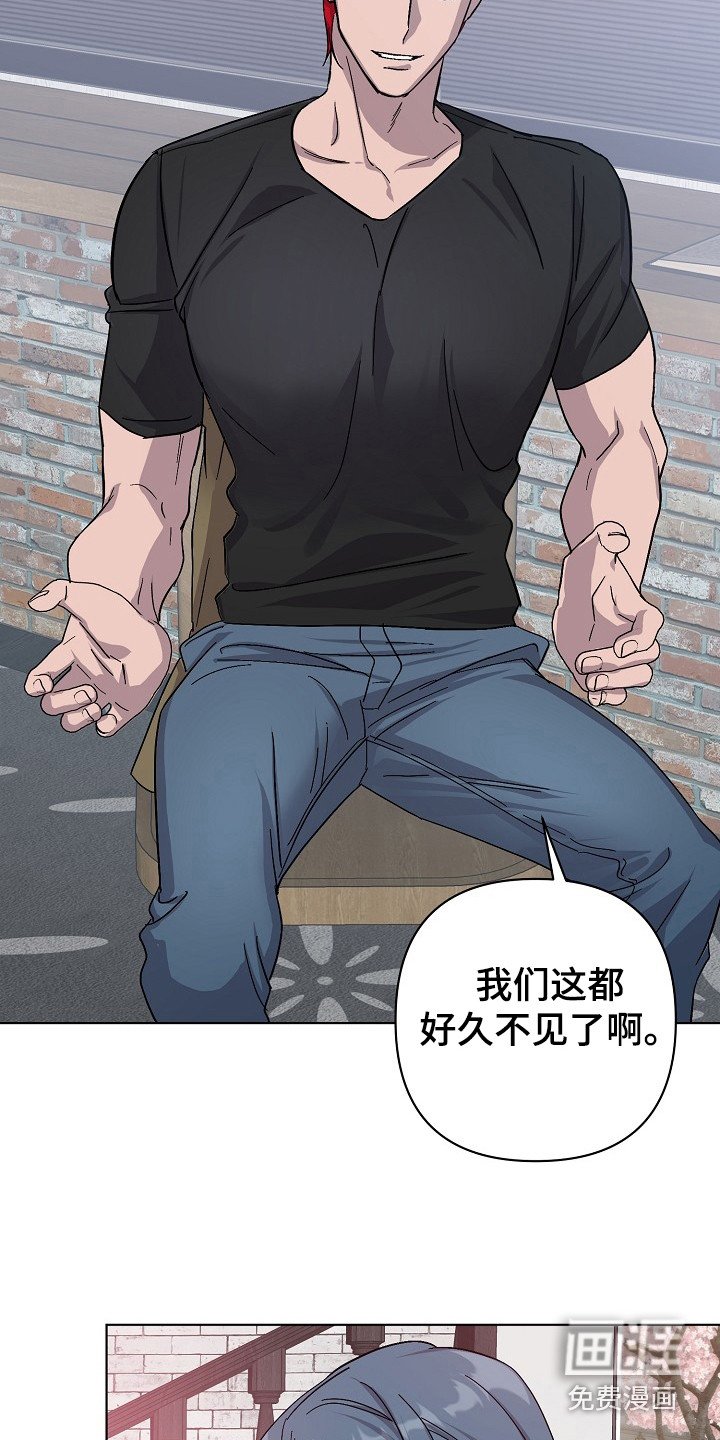第43章：道歉