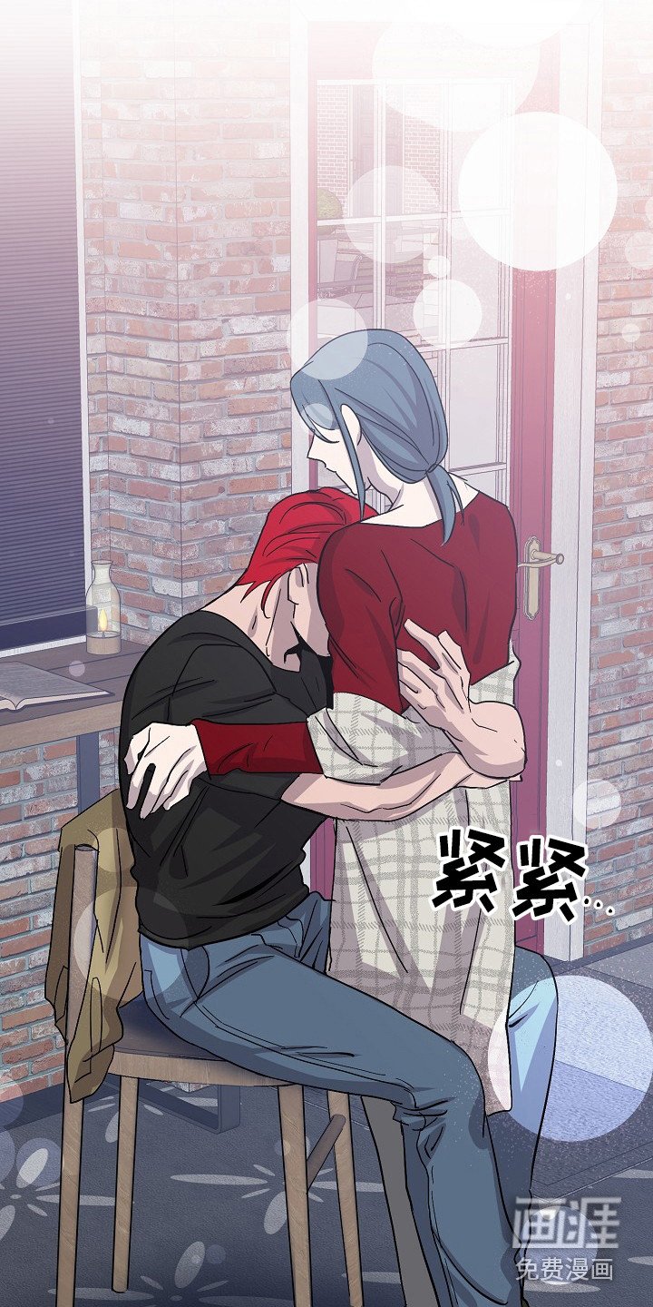 第43章：道歉