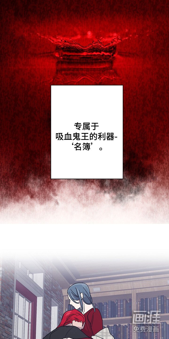 第44章：名簿