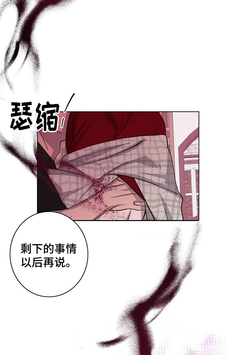 第44章：名簿