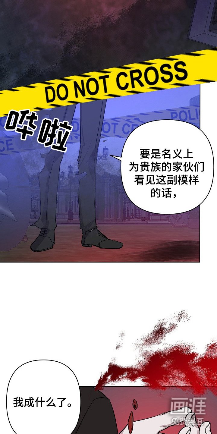 第44章：名簿