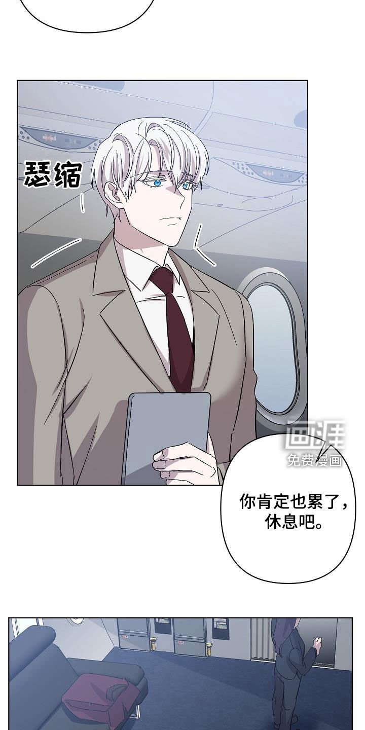 第45章：我真的很伤心