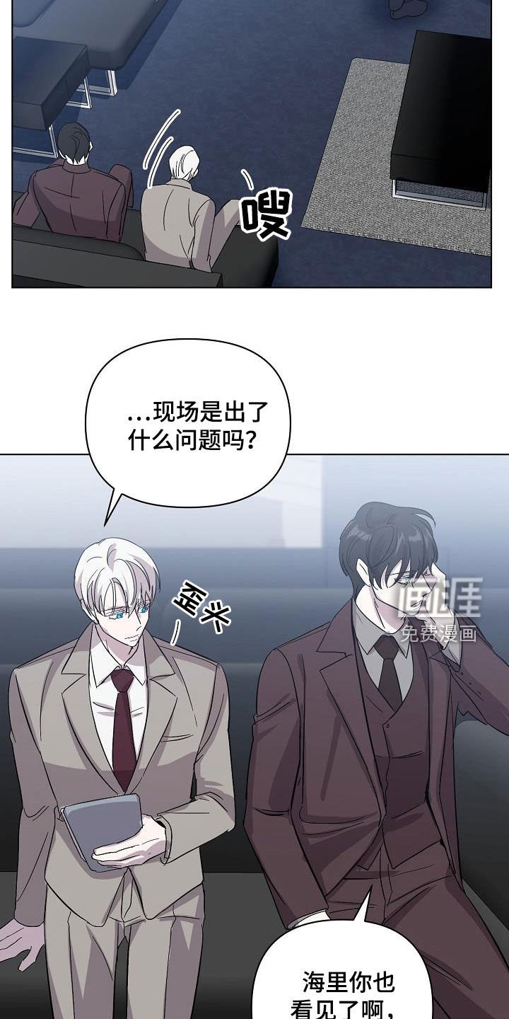 第45章：我真的很伤心