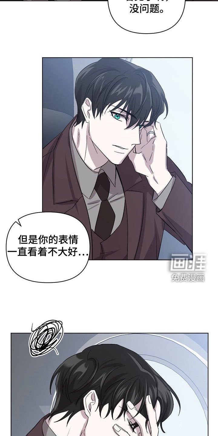 第45章：我真的很伤心
