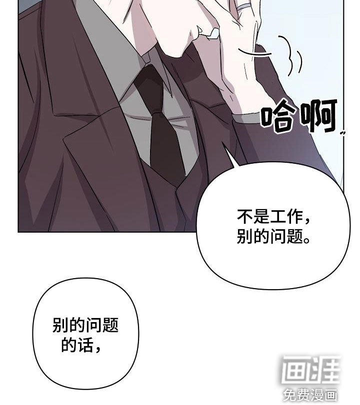 第45章：我真的很伤心