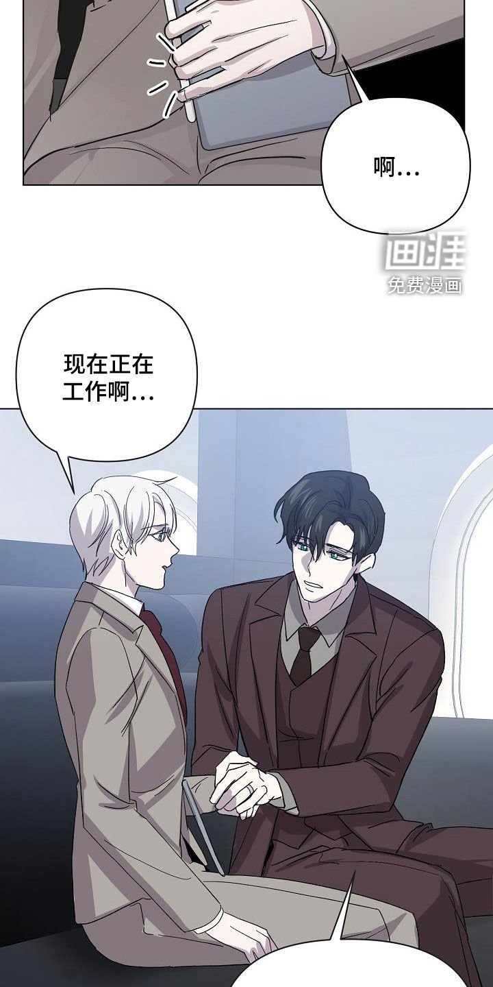 第45章：我真的很伤心