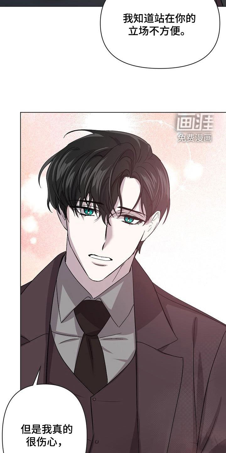 第45章：我真的很伤心