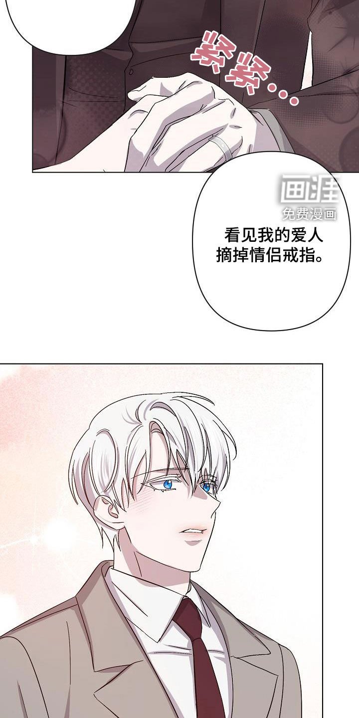 第45章：我真的很伤心