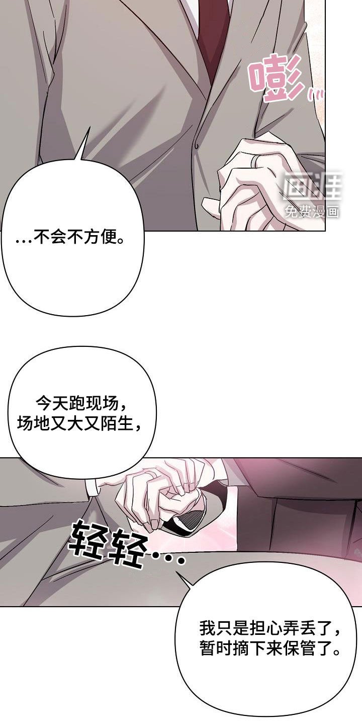 第45章：我真的很伤心