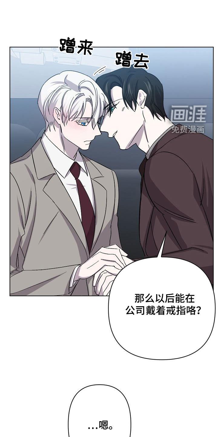 第45章：我真的很伤心