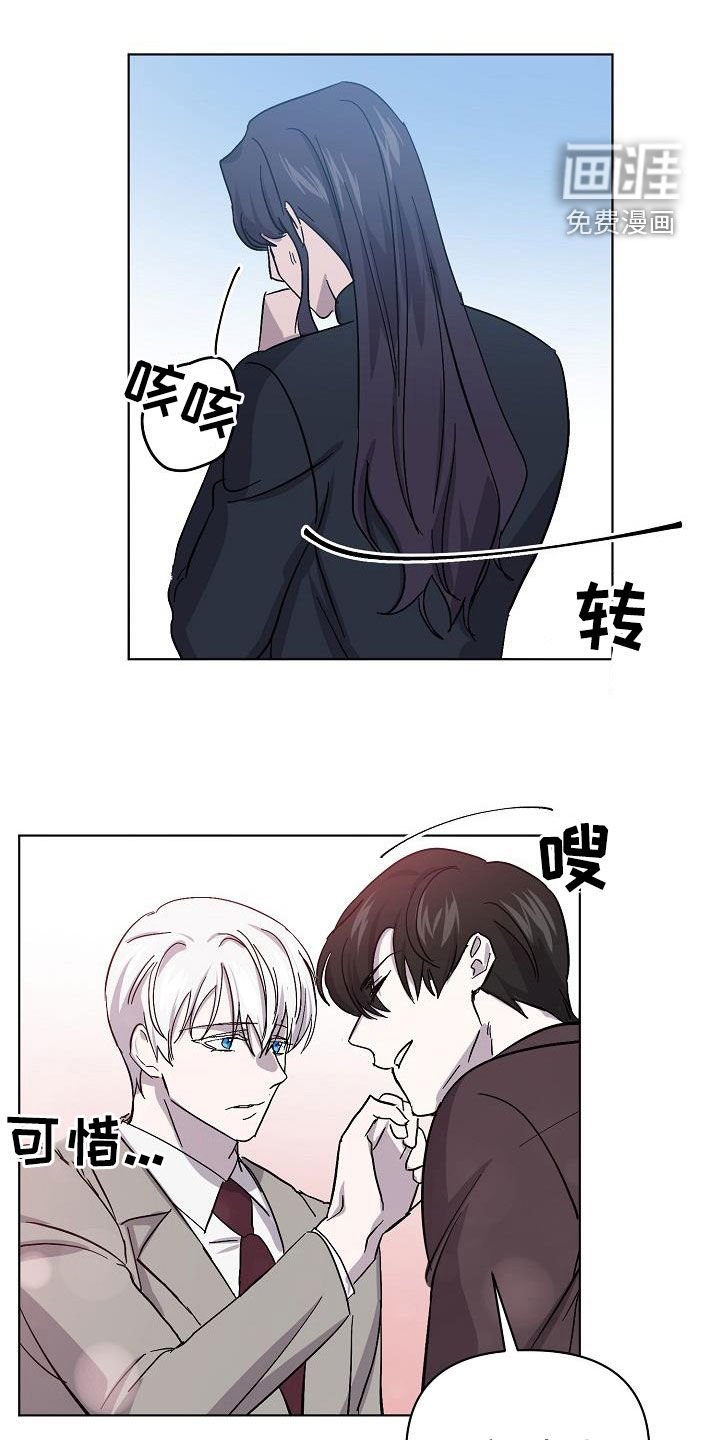 第46章：我在车里等你