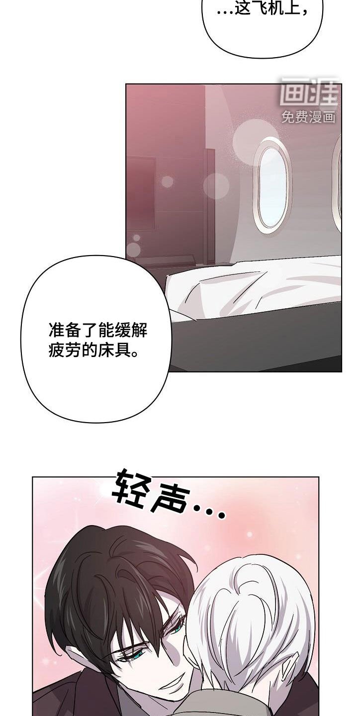 第46章：我在车里等你