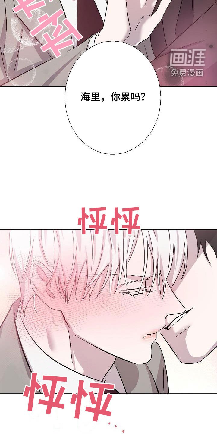 第46章：我在车里等你