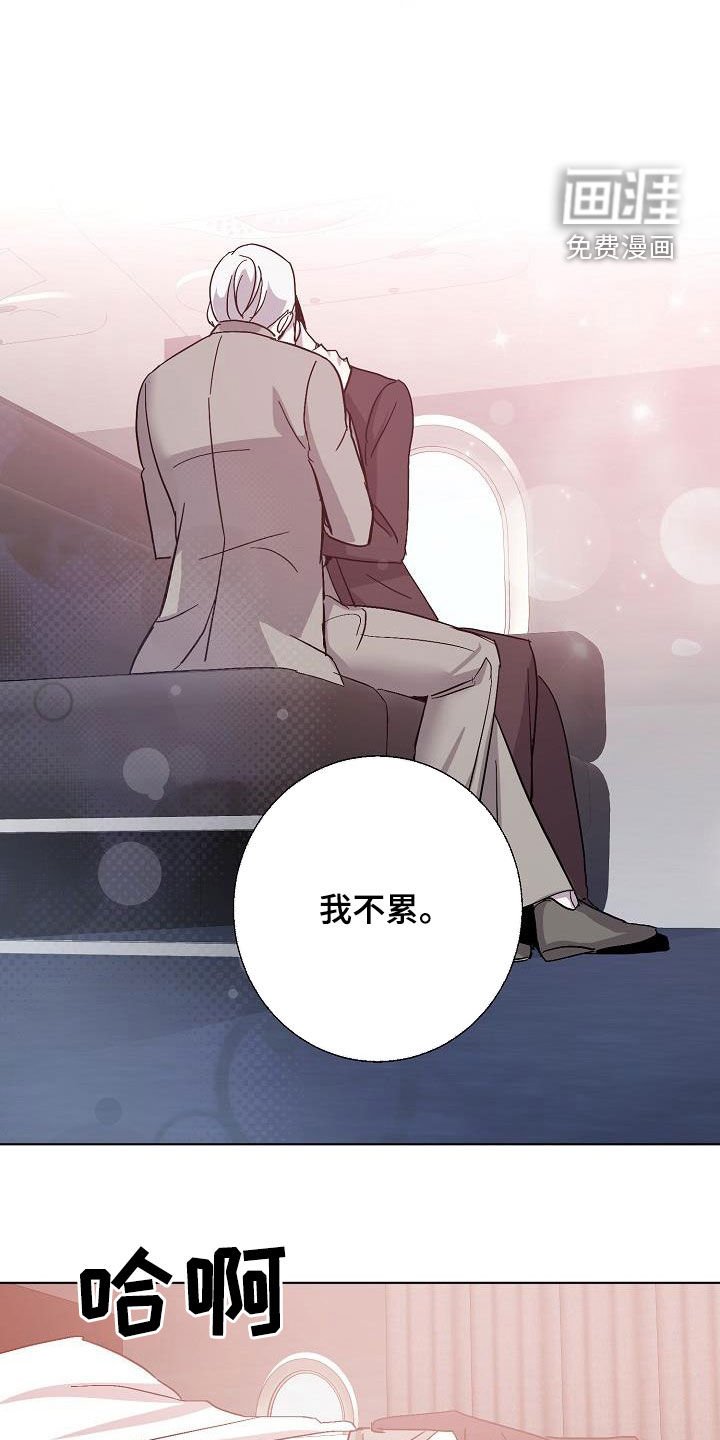 第46章：我在车里等你