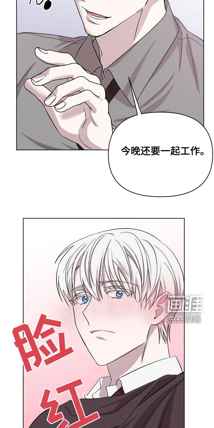 第46章：我在车里等你