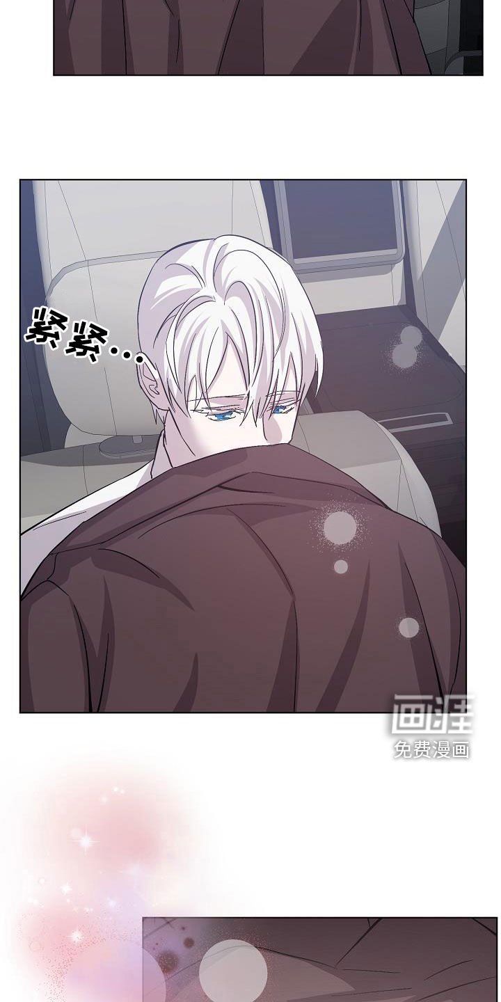 第46章：我在车里等你