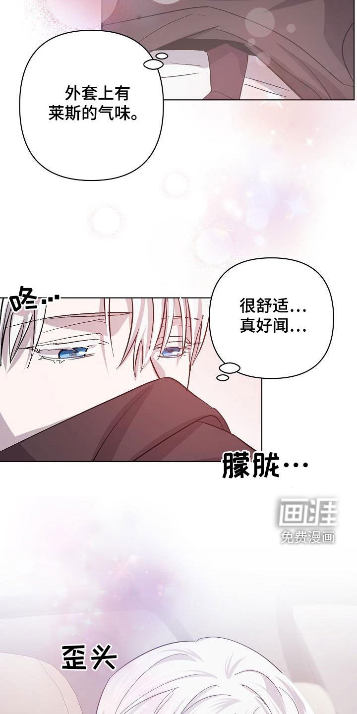 第46章：我在车里等你