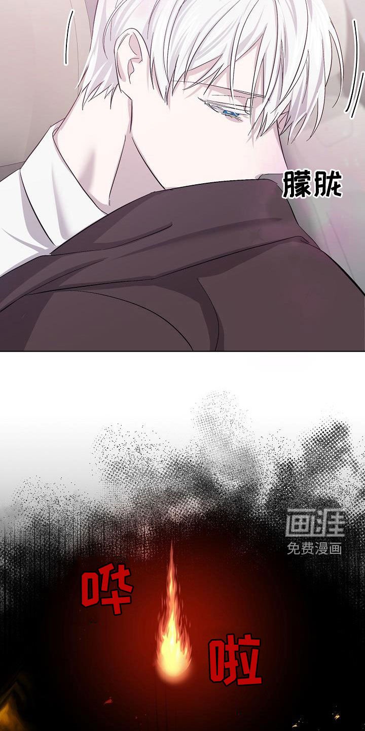 第46章：我在车里等你