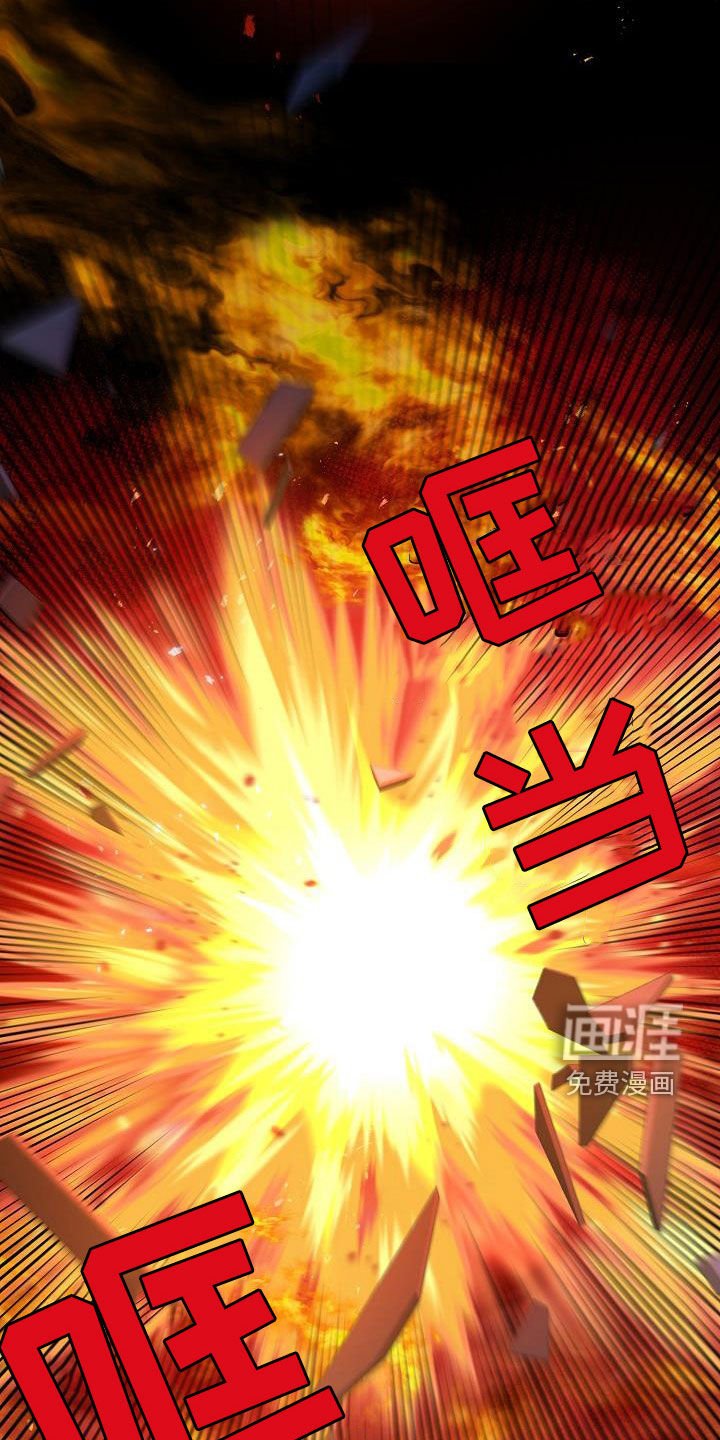 第46章：我在车里等你