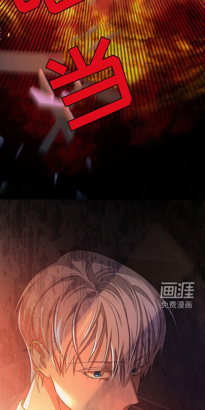 第46章：我在车里等你