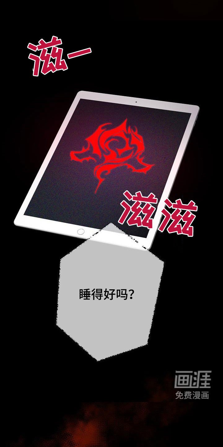 第47章：你别哭了