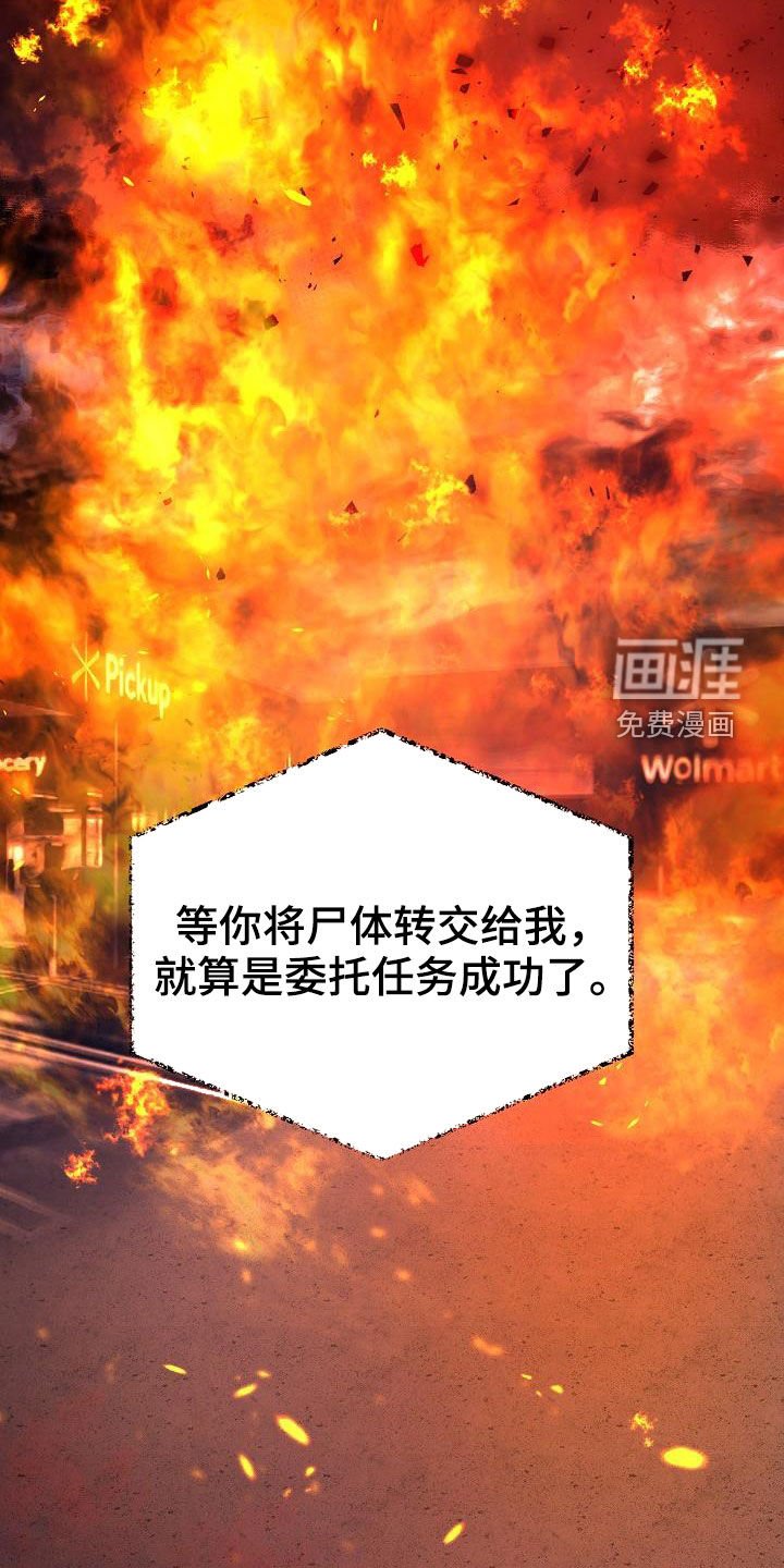 第47章：你别哭了