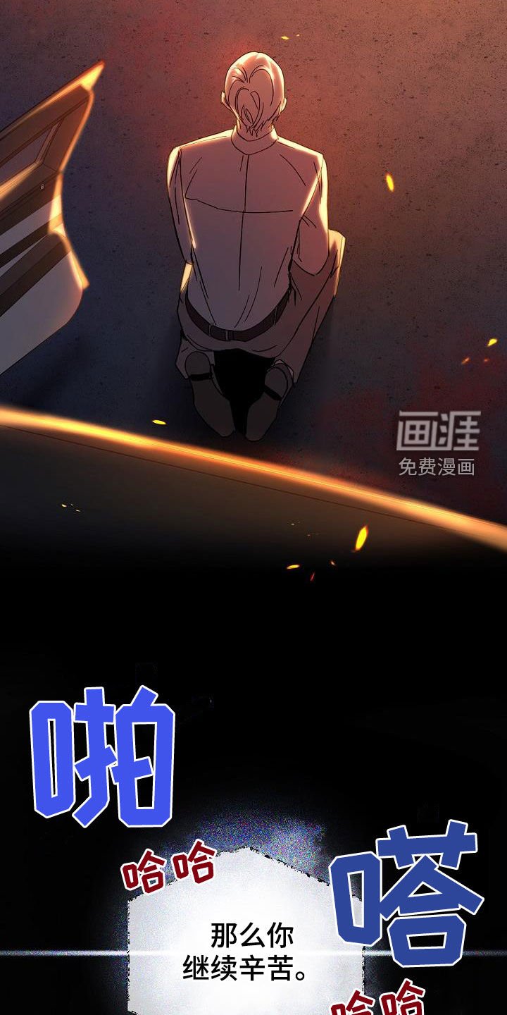 第47章：你别哭了