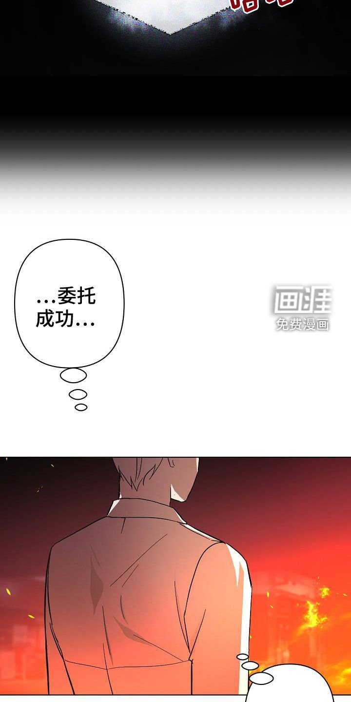 第47章：你别哭了