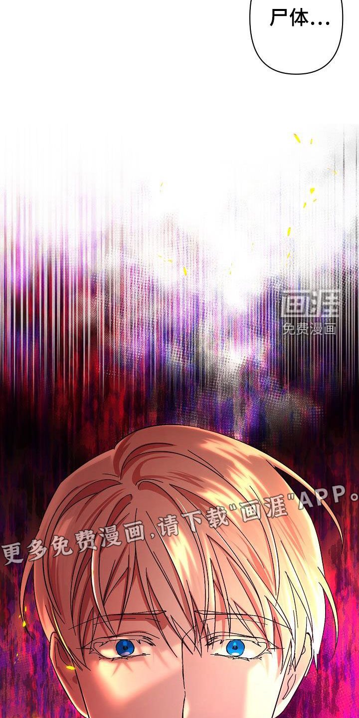 第47章：你别哭了