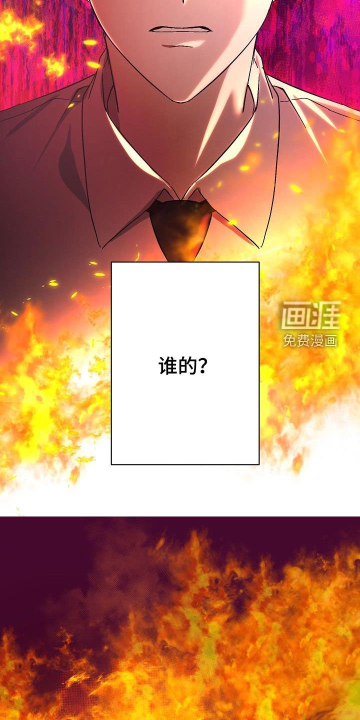 第47章：你别哭了