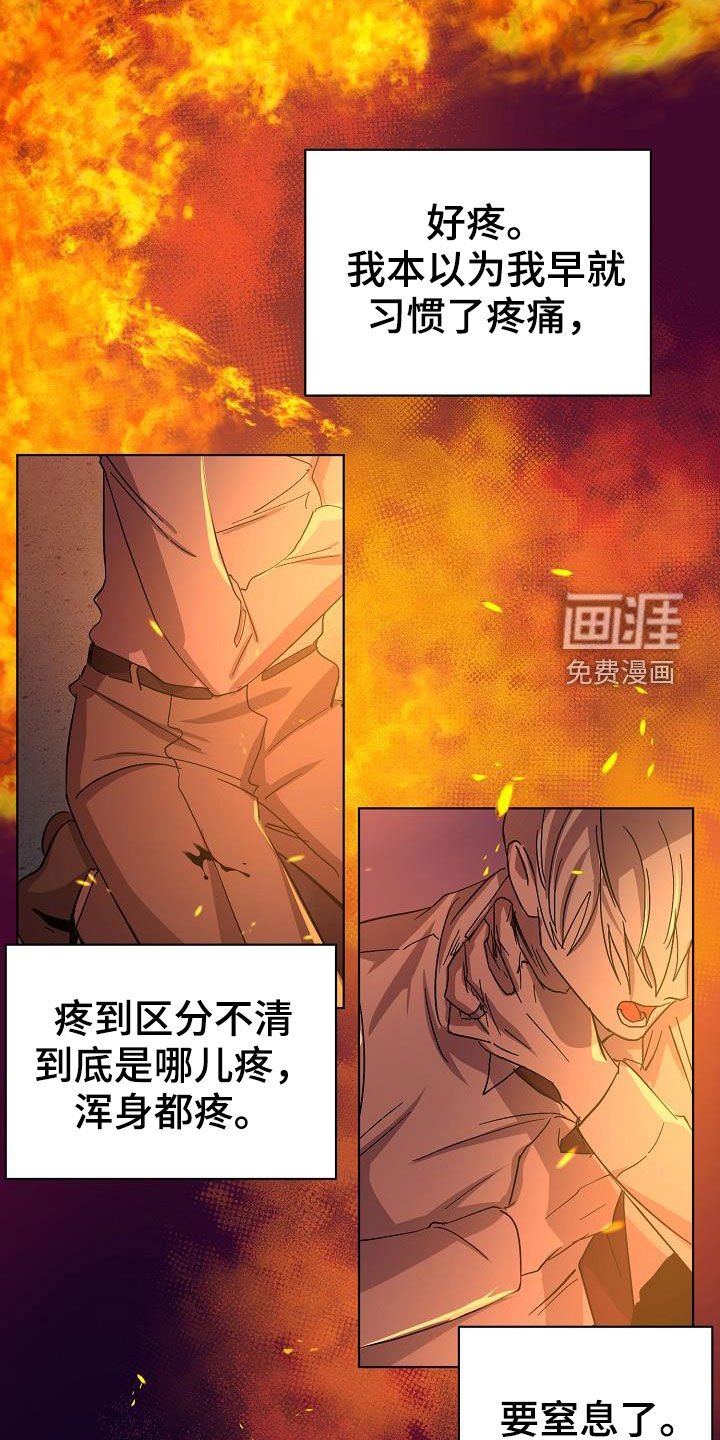 第47章：你别哭了