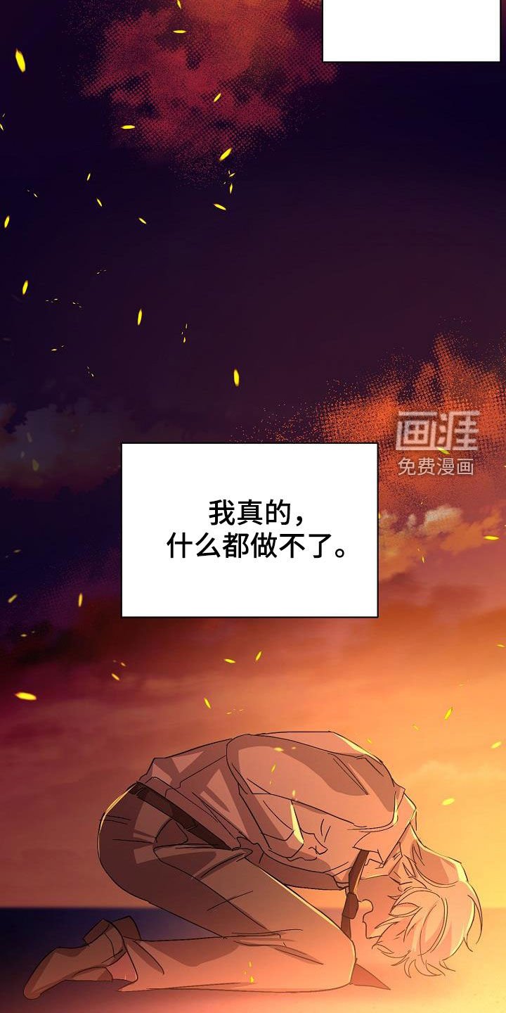 第47章：你别哭了