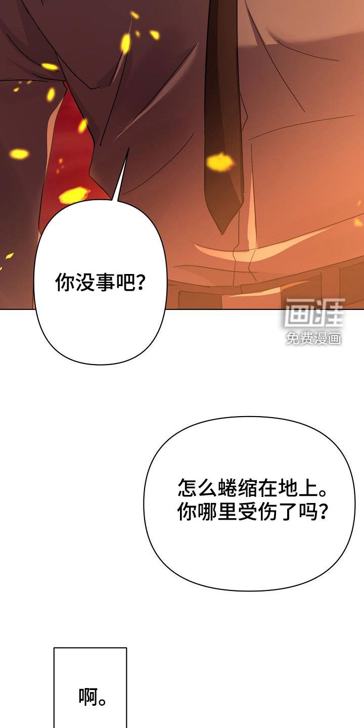 第47章：你别哭了