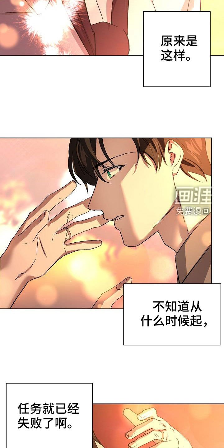 第47章：你别哭了