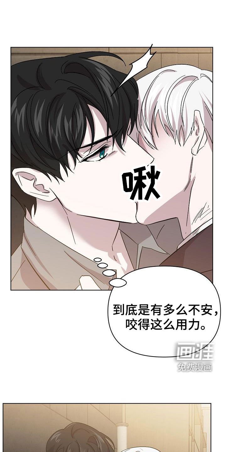 第47章：你别哭了