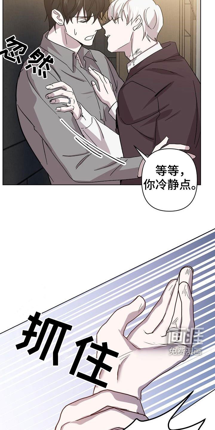 第47章：你别哭了