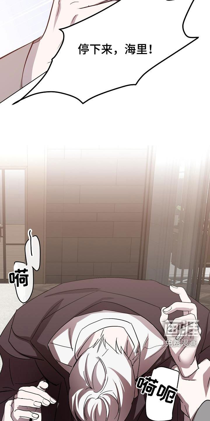 第47章：你别哭了