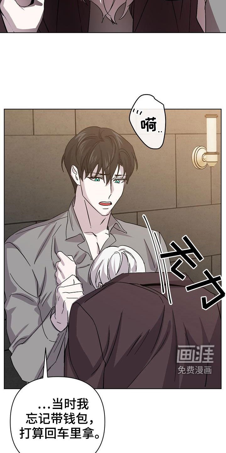第47章：你别哭了