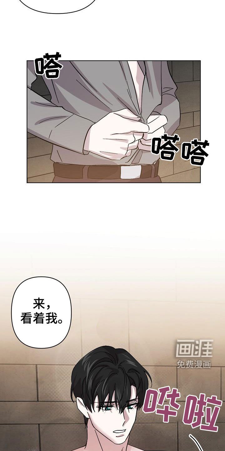 第47章：你别哭了