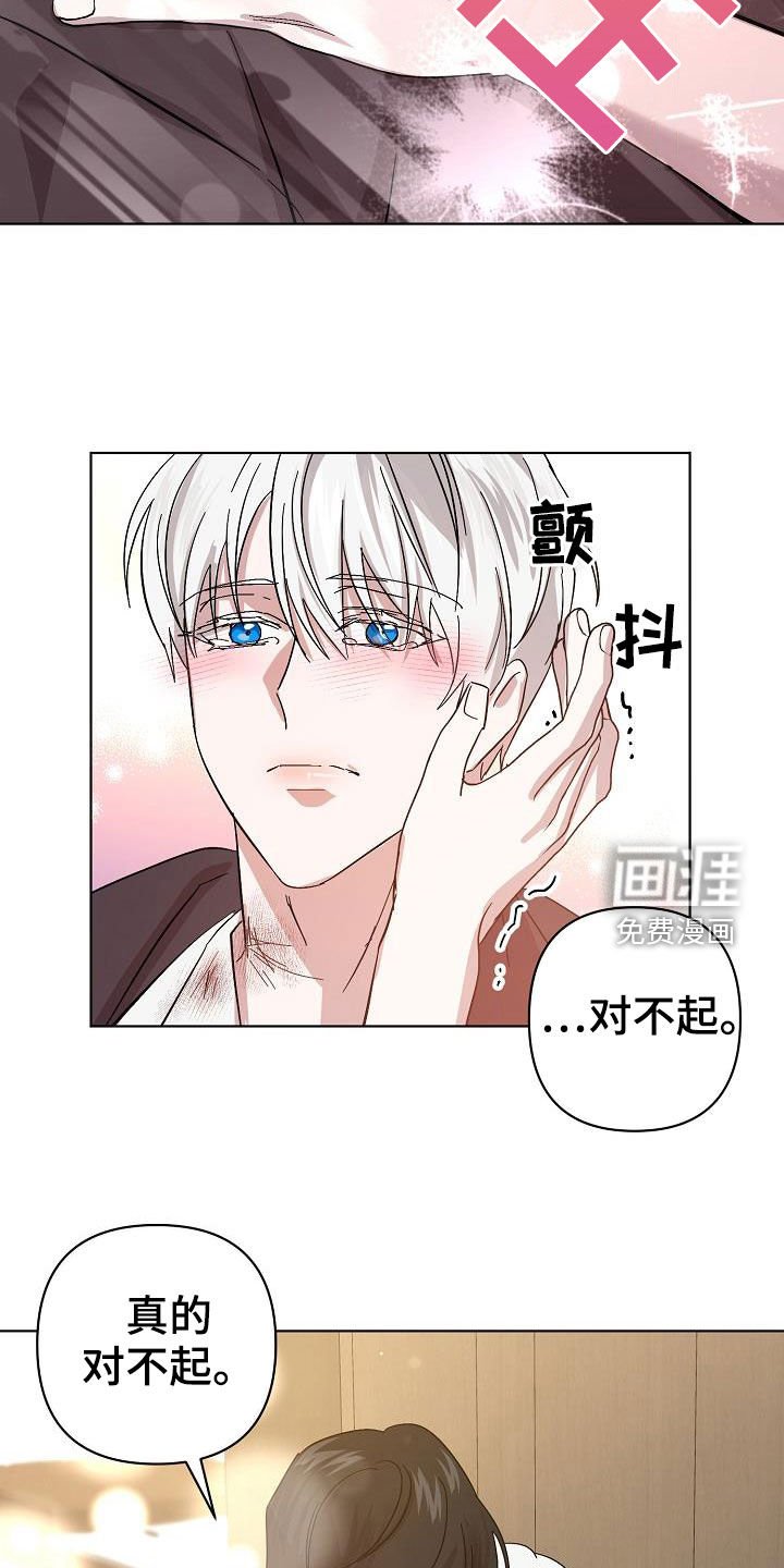 第47章：你别哭了