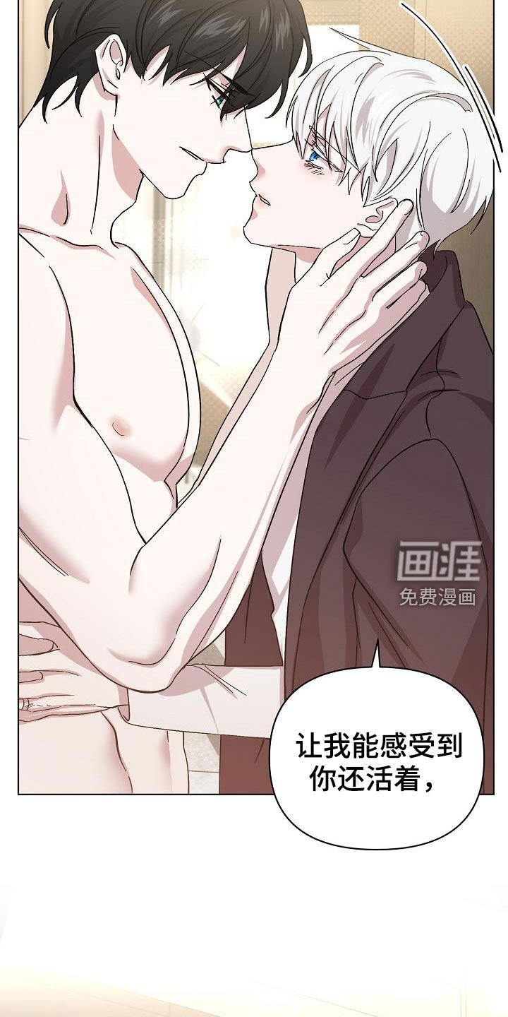 第47章：你别哭了