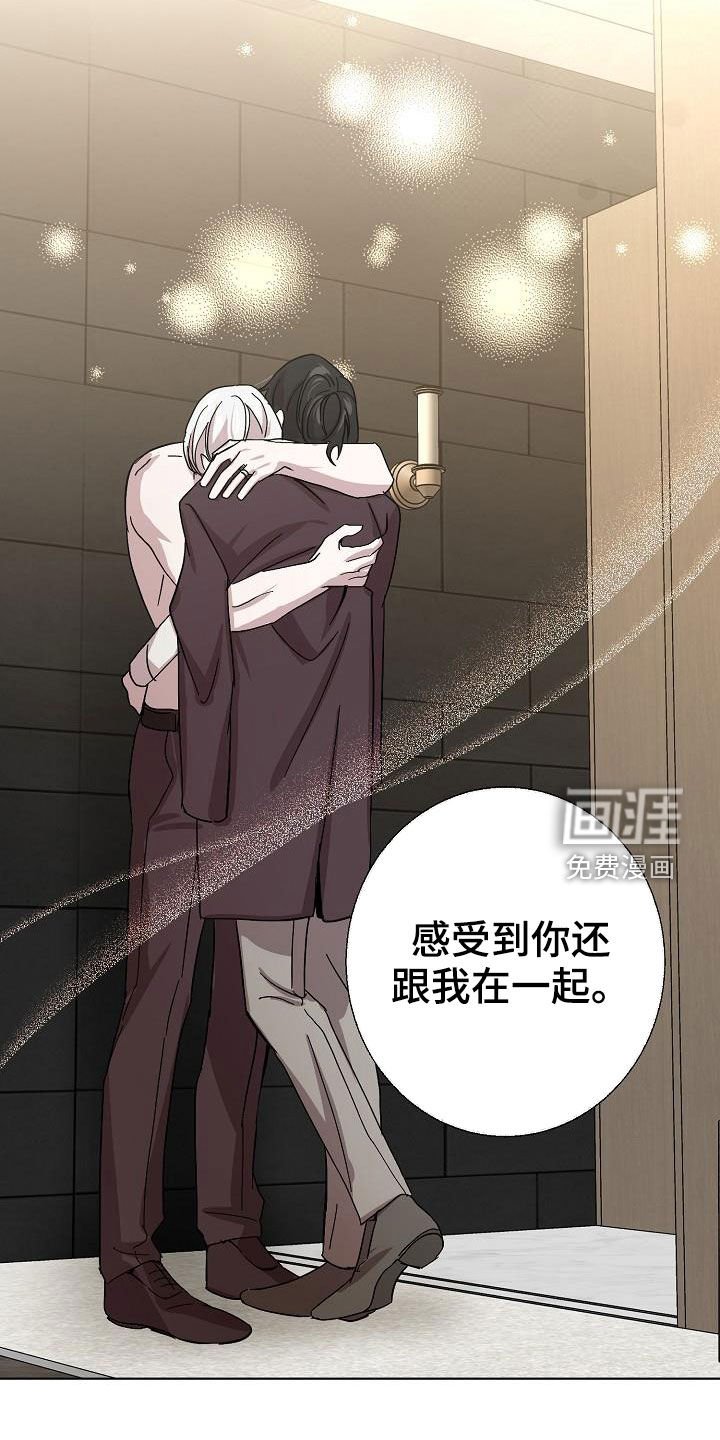 第47章：你别哭了