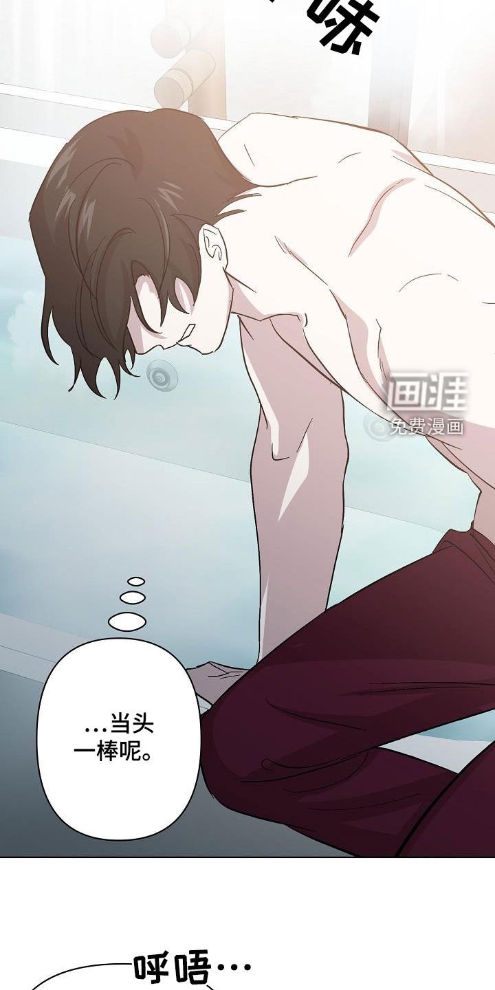 第48章：我想见你