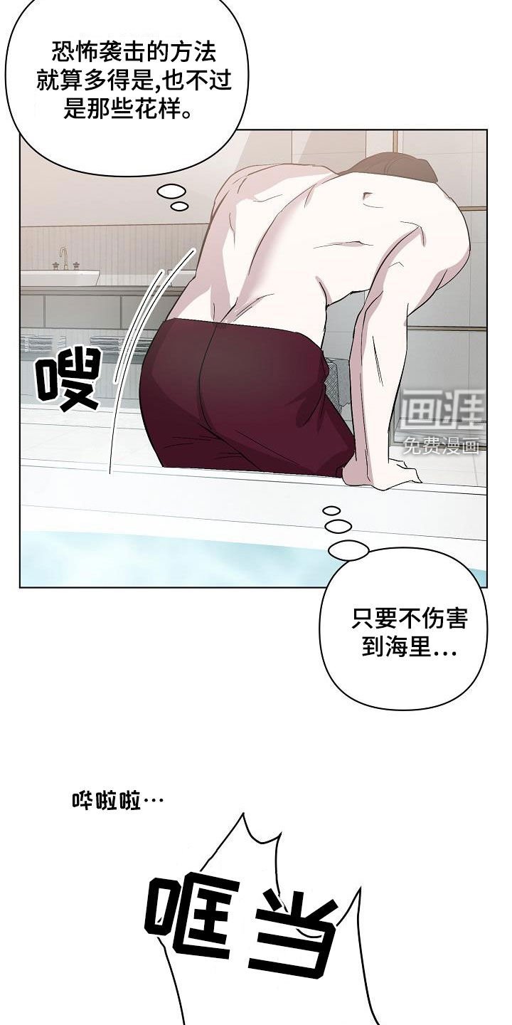 第48章：我想见你
