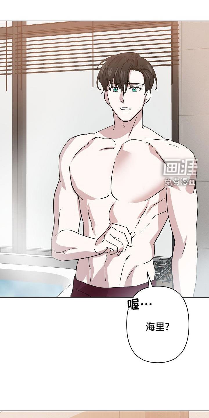 第48章：我想见你
