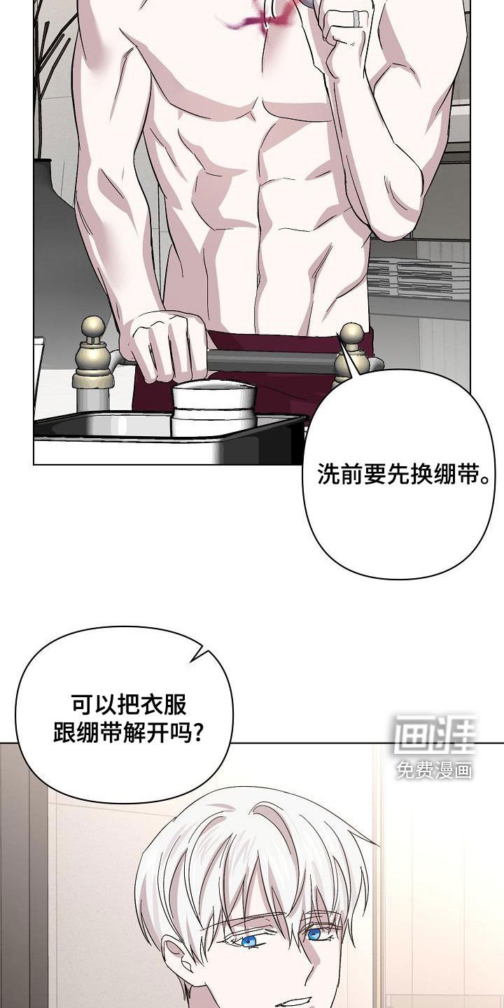 第48章：我想见你