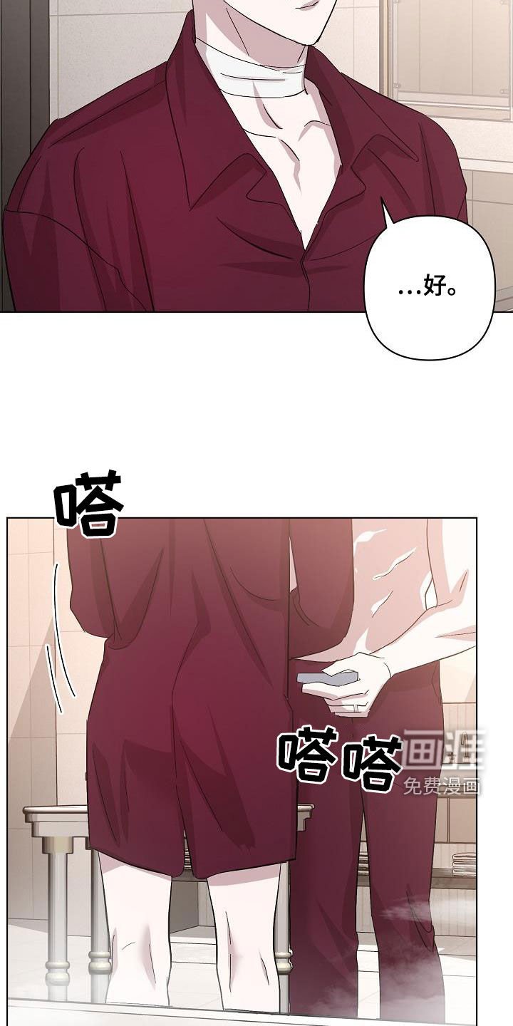 第48章：我想见你