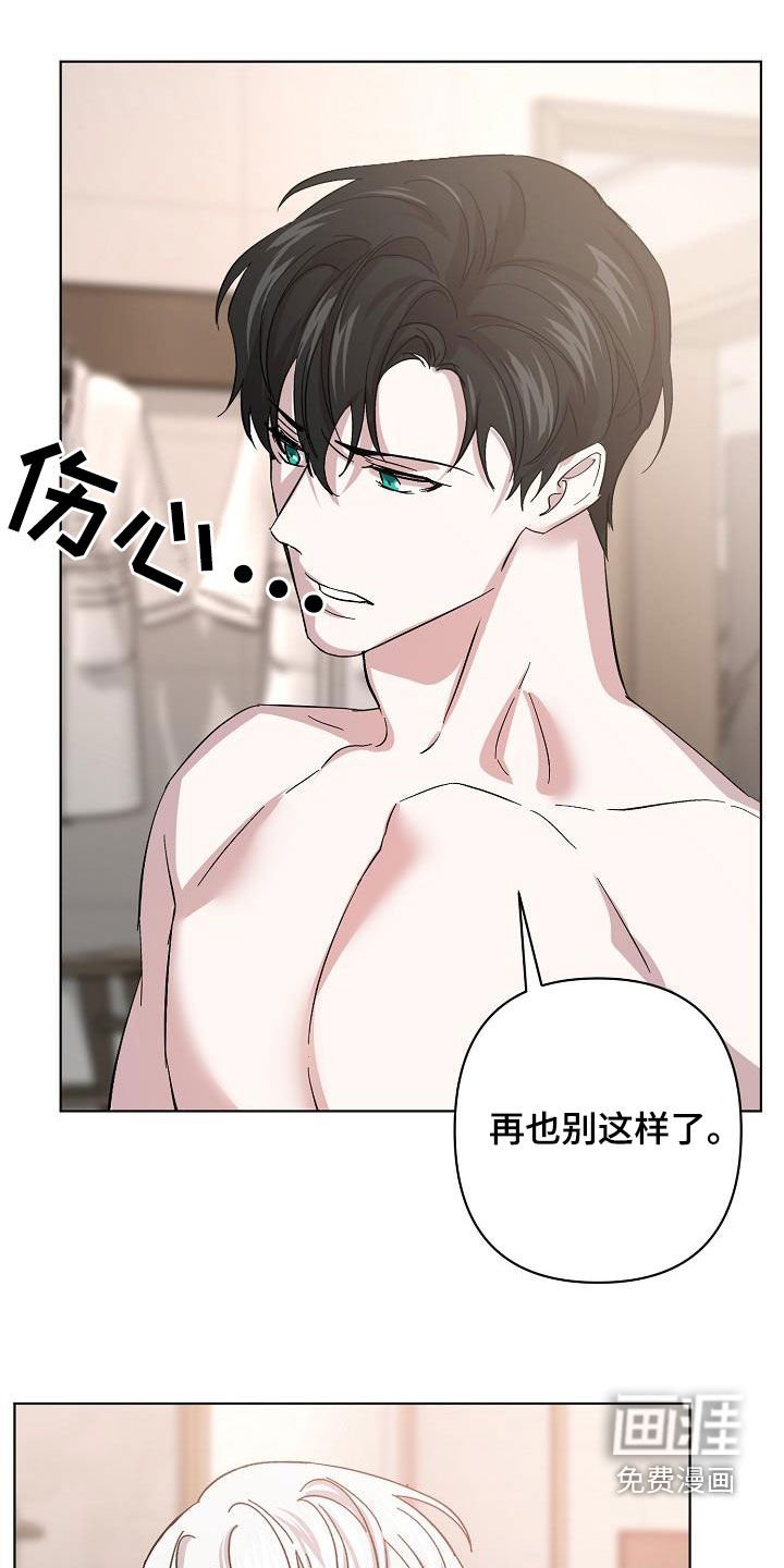 第49章：拜托